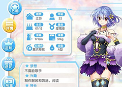 元气偶像季铃铛怎么约会 元气偶像季铃铛好感度提升攻略