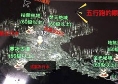 传奇世界五行神殿怎么走 传奇世界五行神殿攻略
