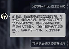 异次元通讯3第二章CG怎么解锁 游戏CG解锁方法