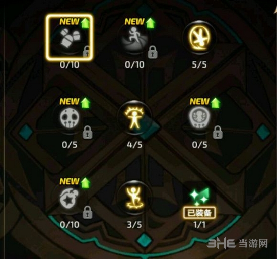 龙之谷手游截图3