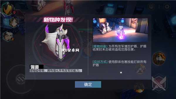 永远的7日之都截图3