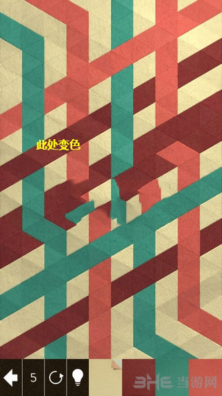 神之折纸2截图1