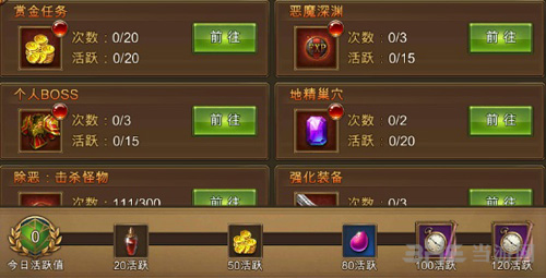 永恒纪元图片2