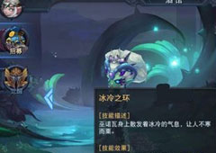 迷雾世界巫诺瓦怎么样 迷雾世界巫诺瓦技能属性攻略