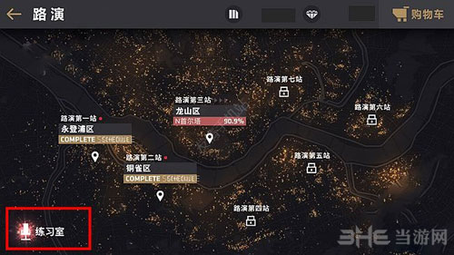 节奏大爆炸截图1