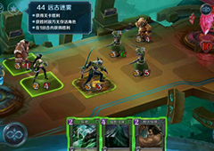 英雄战歌冒险模式第44关怎么过 冒险模式44关三星通关攻略