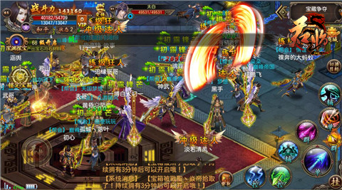 君临online图片3