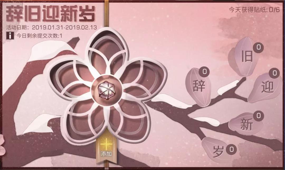 明日之后3