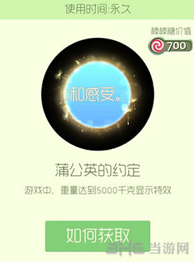 球球大作战截图1
