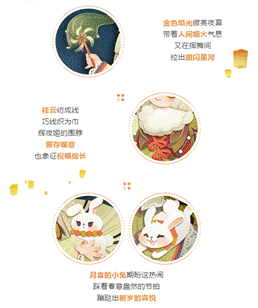 《阴阳师妖怪屋》人气SSR式神辉夜姬4