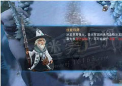 迷雾世界熊人怎么打 迷雾世界熊人打法解析攻略