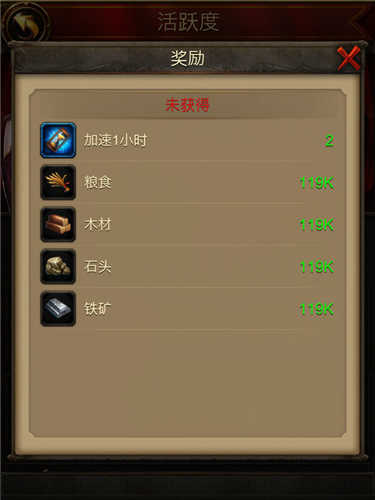 文明霸业图片1