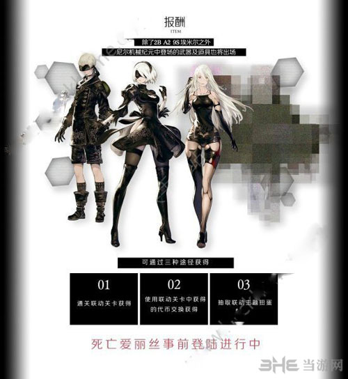 死亡爱丽丝手游截图1