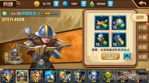 英雄无敌手游兵团截图2