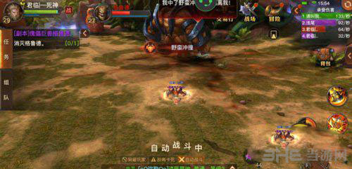 光明大陆截图1