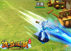 热血江湖伏魔花灵剑怎么获得 伏魔花灵剑获得方法攻略