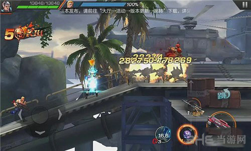 魂斗罗归来截图5