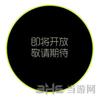 球球大作战战争圣光天使截图7
