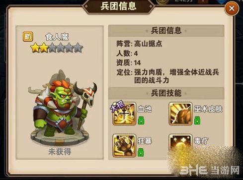 英雄无敌手游截图1