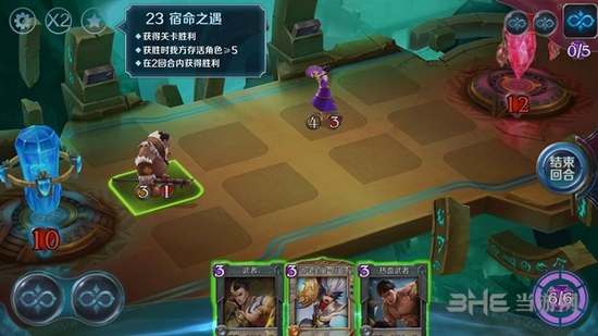 英雄战歌冒险模式第23关图片1