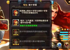 英雄无敌手游凯瑟琳碎片怎么得 凯瑟琳碎片获取方法攻略
