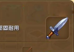 迷你世界短剑怎么做 迷你世界短剑合成表攻略