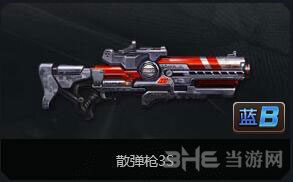 魂斗罗归来散弹枪3S1