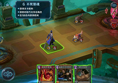 英雄战歌冒险模式第6关怎么过 冒险模式第六关三星通关攻略