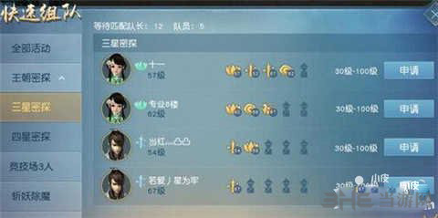 天下画面截图1