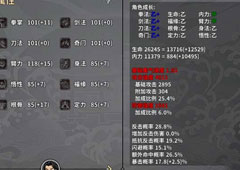 江湖x汉家江湖黑屏闪退怎么办 江湖x汉家江湖黑屏闪退