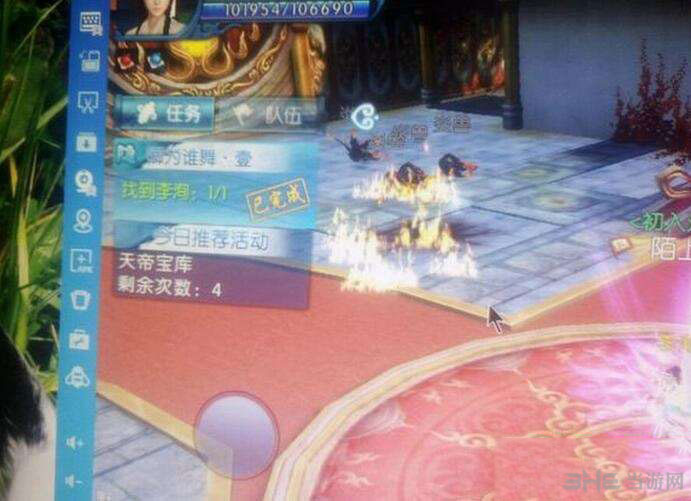 诛仙手游卿为谁舞隐藏任务截图1
