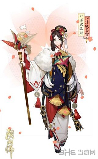 阴阳师半年庆八百比丘尼皮肤图片
