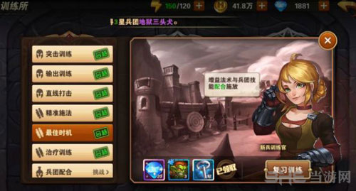 英雄无敌截图1