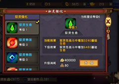 仙剑奇侠传幻璃镜盟会怎么玩 仙剑奇侠传幻璃镜盟会玩法详解