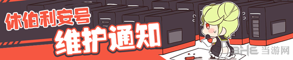 崩坏31