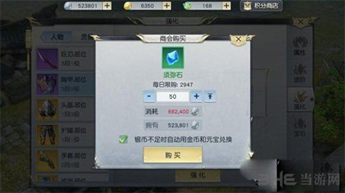 镇魔曲画面截图1