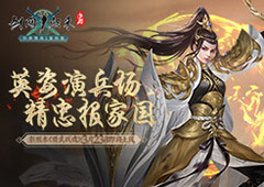 忠勇武侠魂！《剑网1：归来》全新资料片定档3月23日