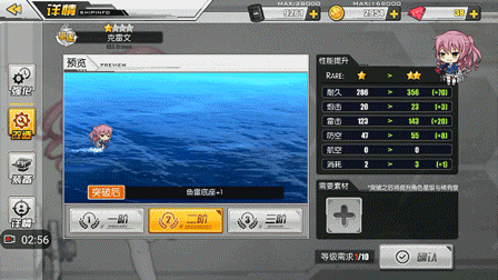碧蓝航线克雷文弹幕截图1
