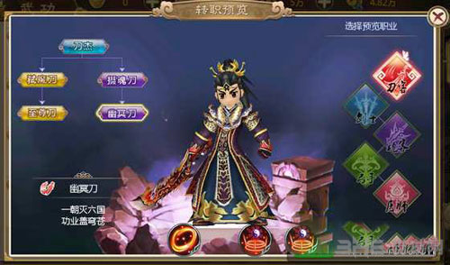 热血江湖手游截图1