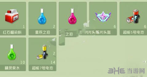 球球大作战截图1