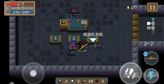 元气骑士精准机关枪图片1