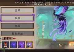 阴阳师暗孔雀怎么打 阴阳师暗孔雀打法推荐攻略