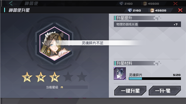 永远的7日之都截图1