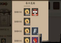 阴阳师援护式神不能用如何解决 援护式神无法使用解决方法