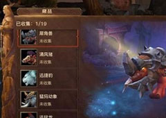 光明大陆手游逐风者缰绳有什么用 光明大陆逐风者缰绳用法攻略