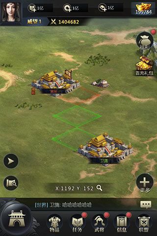 三国群英传-霸王之业截图2