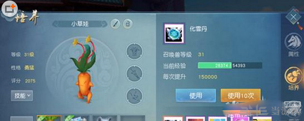 天下画面截图2