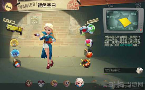秘宝猎人截图1