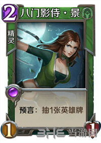 英雄战歌八门影侍景截图1