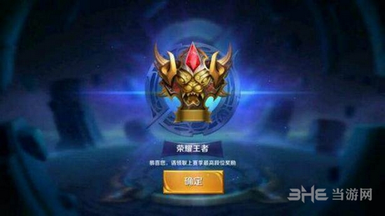 王者荣耀截图1